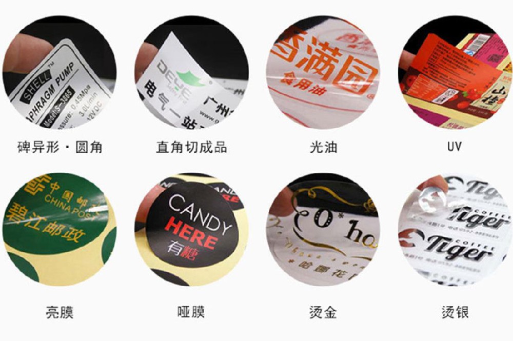 去掉不干膠標(biāo)簽紙痕跡的方法？